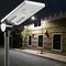 motion sensor all in one solar street light, material AL, all in one intergated solar led street lights supplier